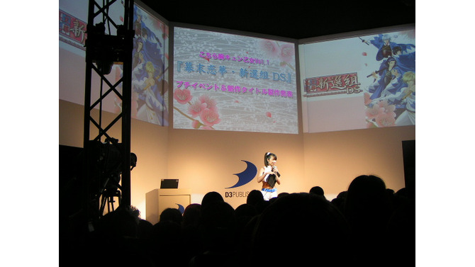 【TGS2008】美少年大好き乙女達が大集結！『幕末恋華　新撰組DS』イベントレポート