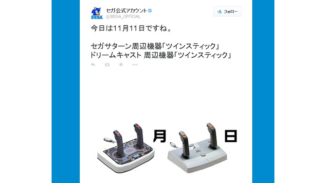 セガTwitter、社会人野球の決勝進出やNHK「NewsWEB」の不意打ち出演に湧く