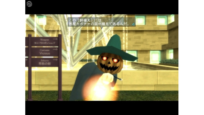『真・女神転生IMAGINE』今年もやります、ハロウィンイベント
