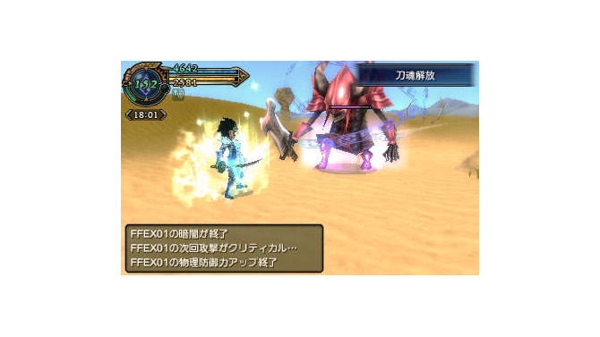 『FF エクスプローラーズ』「すっぴん」や「賢者」などお馴染みのジョブをご紹介、召喚獣フェニックスも