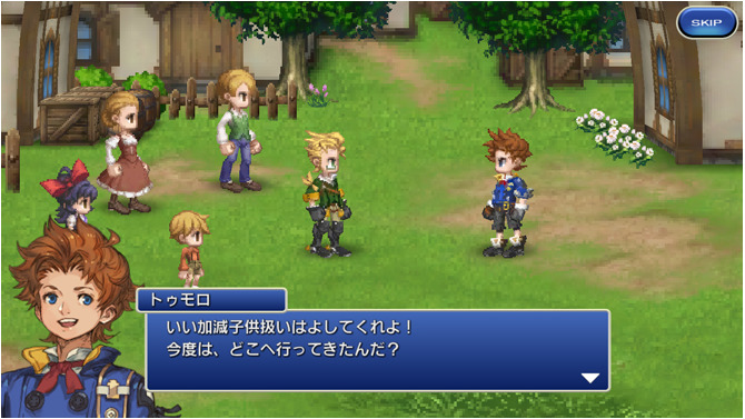 ファイナルファンタジーの完全新作『FFレジェンズ 時空ノ水晶』配信開始