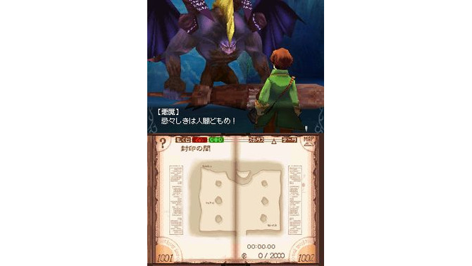 DS『アヴァロンコード』、テレビCM第2弾「預言書が世界を変える篇」を公開〜秋葉原では発売日イベントも
