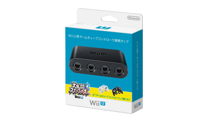Wii U用ゲームキューブコントローラ接続タップ