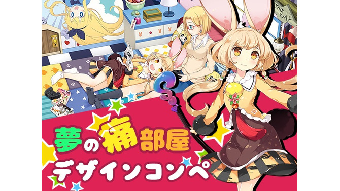 「痛部屋」商標登録をSO-ZOが取得、ゲストハウスや賃貸として提供