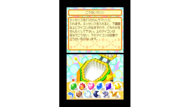 ぼくとシムのまち キングダム