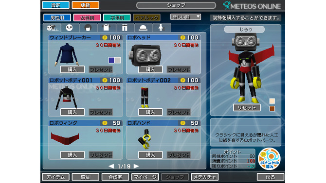 (c)Q Entertainment Inc. 2005‐2007 (c)BANDAI/NBGI 2005 All Rights Reserved.