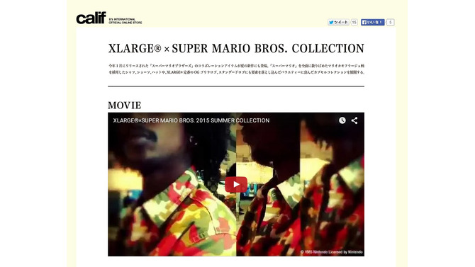 ファッションブランド“XLARGE”とマリオがコラボ！限定シャツ、ショーツ、ハットで夏を彩れ