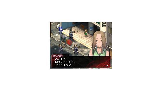 女神異聞録デビルサバイバー