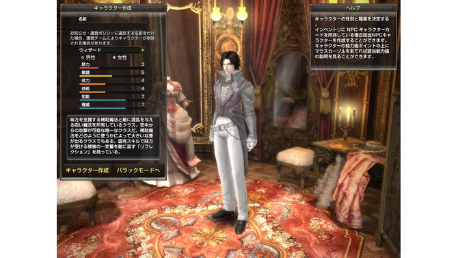 (c)2003-2007 IMC Games Co.,Ltd./ Published by Hanbit Ubiquitous Entertainment Inc.