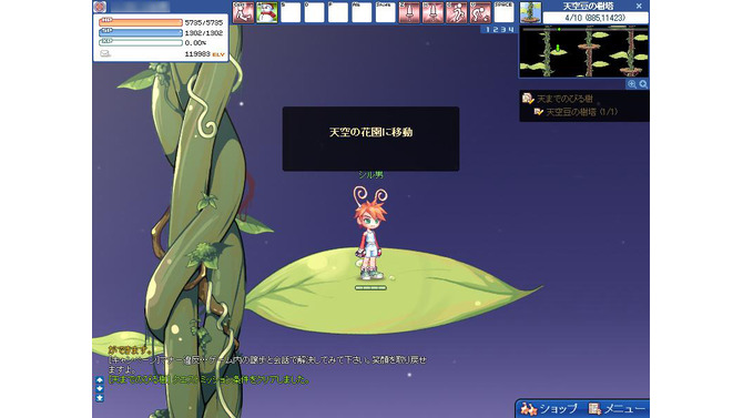 (c)2006 Actoz Soft., All rights reserved. (c)2006 Gamepot Inc., All rights reserved.