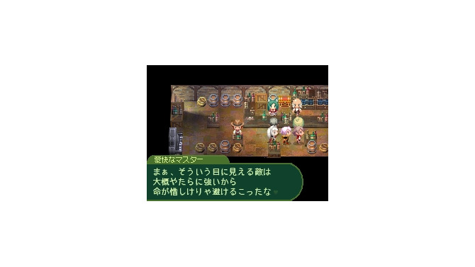 セブンスドラゴン