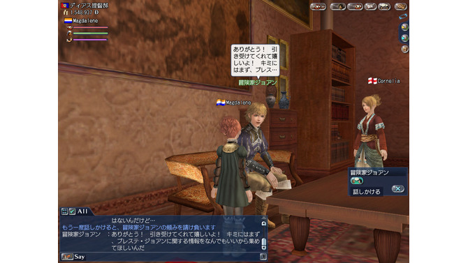 (C)2005-2007 KOEI Co., Ltd. All rights reserved.