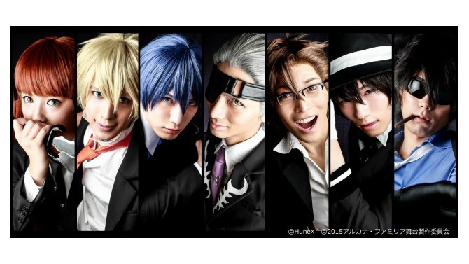 『アルカナ・ファミリア Valentino（バレンティーノ）』（c）HuneX （c）2015舞台アルカナ・ファミリア製作委員会