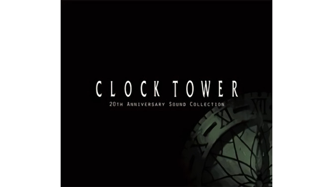 4枚組サントラCD「CLOCK TOWER 20th Anniversary Sound Collection」