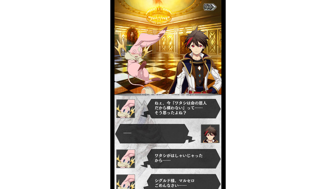 物語が進む「ストーリー」
