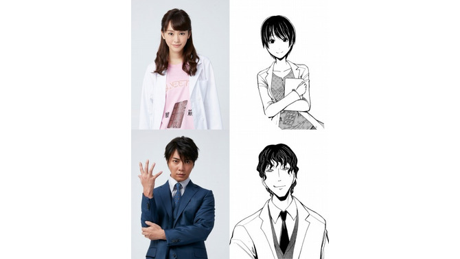 （c）2016フジテレビジョン 集英社 ジェイ・ストーム 東宝 ＲＯＢＯＴ 　（c）松井優征／集英社
