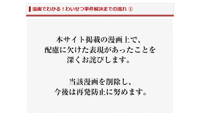 アトム法律事務所の公式サイト