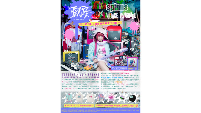 TORIENA×SPINNS×VILLAGE VANGUARD
