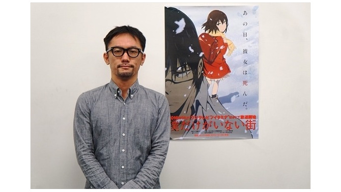 ノイタミナ「僕だけがいない街」伊藤智彦監督インタビュー　アニメにとどまらない作品づくりを目指した