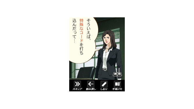 ゴルゴ13 ファイルG13を追え