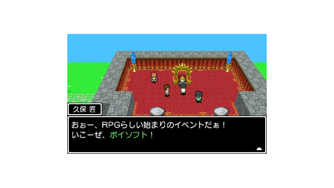 超体感型RPG「オルデルクエスト」に世界に飛び込んだ主人公たち