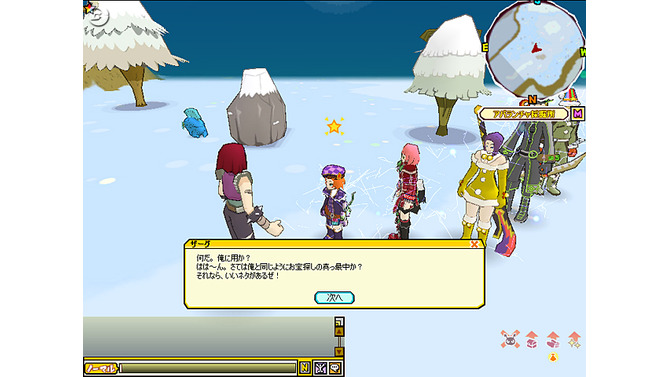 アミーゴ・アミーガ