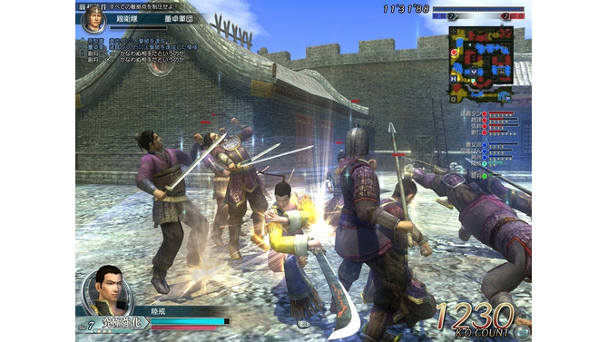 (c) 2006-2007 KOEI Co., Ltd. All rights reserved. Presented by ELEVEN-UP Inc. 