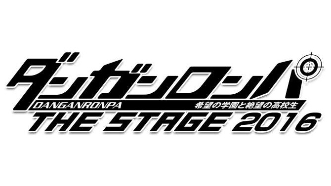 舞台「ダンガンロンパ」に“しずちゃん(南海キャンディーズ)”起用、さくら役として…白夜役は中村優一