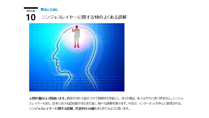 「ニンジャスレイヤー」は“ニンジャ全部殺すマン”ではない？よくある10の誤解が公開