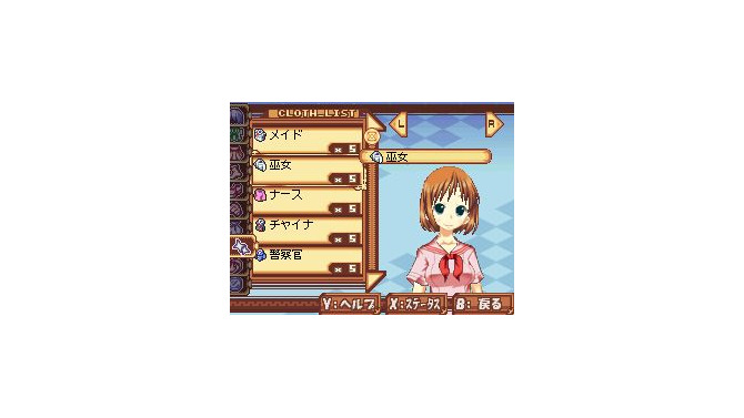 タクティクスレイヤー 〜リティナガード戦記〜