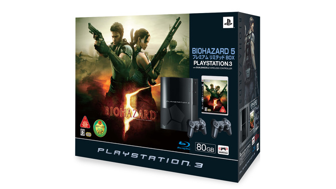 BIOHAZARD 5