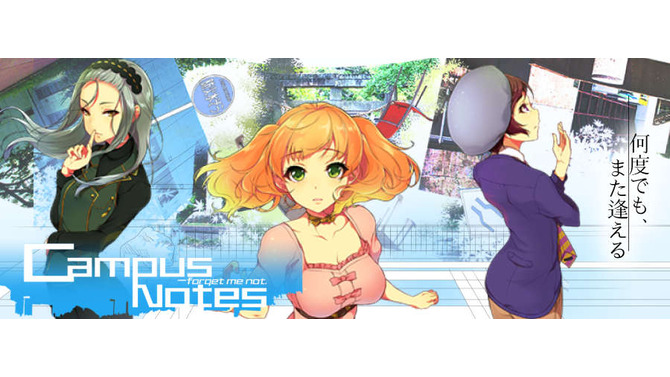 筑波大学が舞台のサイエンスADV『Campus Notes』Steamで配信開始…人の記憶に自分が保持されなくなったら、貴方はどうしますか？