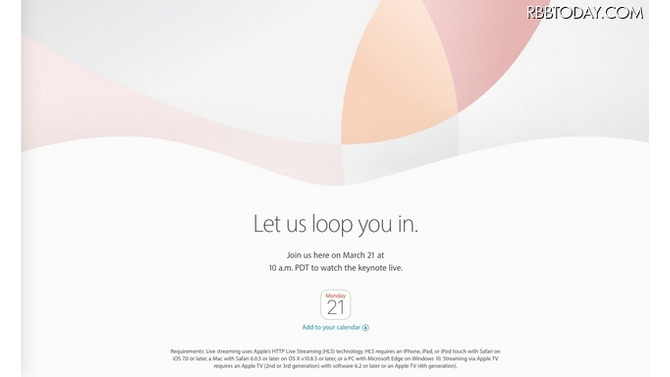 現地時間21日午前10時（日本時間22日午前2時）に開催されることになったAppleのスペシャルイベント