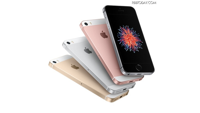 iPhone SE