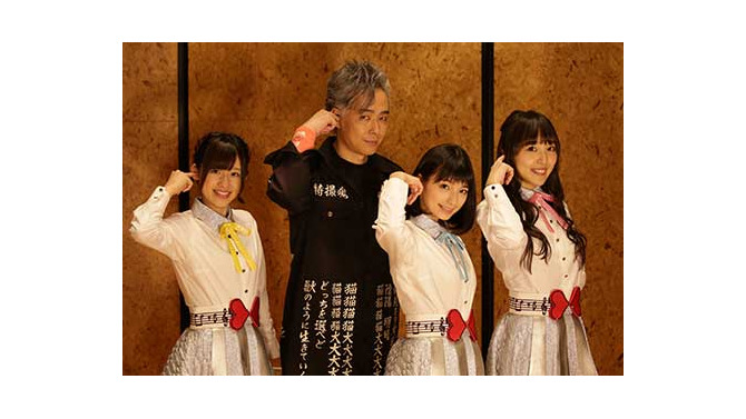 大槻ケンヂと新人声優によるスペシャルユニット「大槻ケンヂとイヤホンズ」誕生！ジャケットは押切廉介が担当