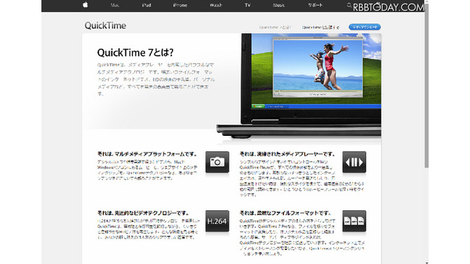 QuickTime