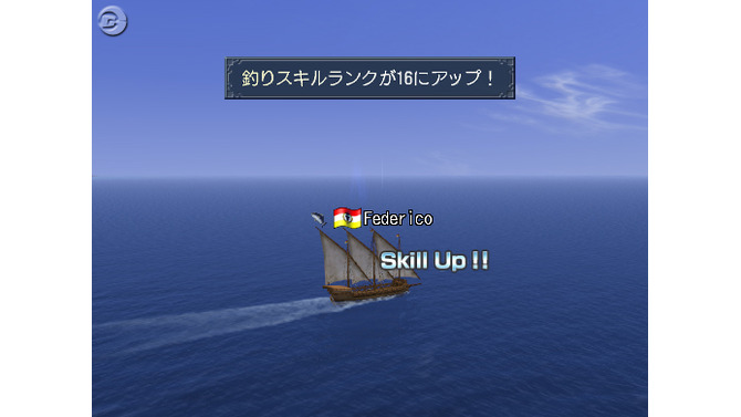 大航海時代Online