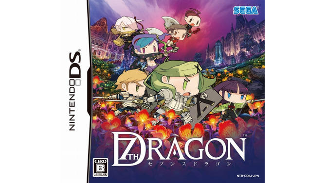DS『セブンスドラゴン』のパッケージビジュアルを公開