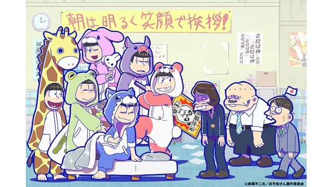 「おそ松さんのへそくりウォーズ」、録りおろしキャラボイス300種類以上を追加