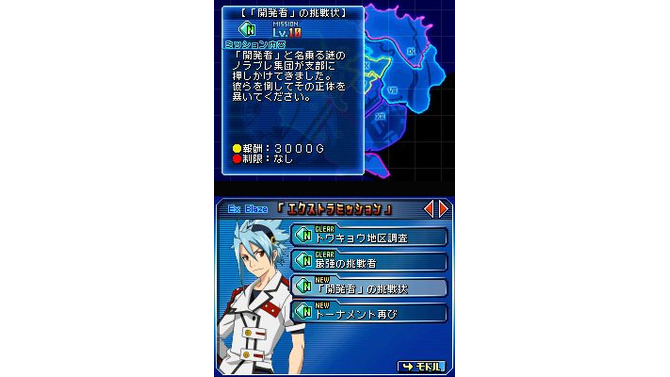 ブレイザードライブ