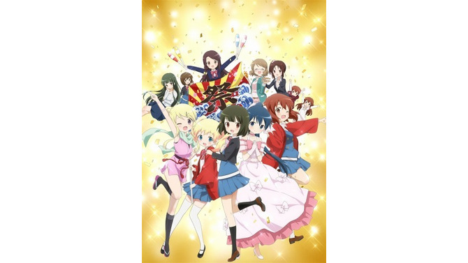 （c）原悠衣・芳文社/きんいろモザイク Pretty Days製作委員会