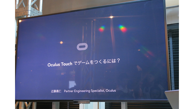 VRコントローラー「Oculus Touch」をどう使う? 違和感ない操作をOculusのエンジニアがアドバイス