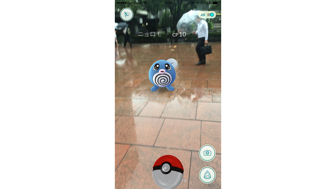 【レポート】『ポケモンGO』西新宿でピカチュウやレアコイルをゲット！雨の中、公園には早くもトレーナーの姿が