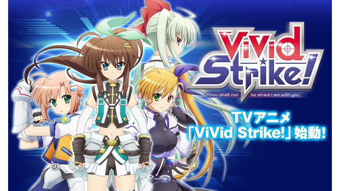 高町ヴィヴィオも登場！ TVアニメ「ViVid Strike！」10月1日放送開始…一足早く最新映像も公開