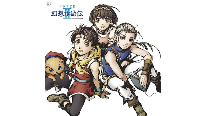 アレンジ13曲を収録『幻想水滸伝ティアクライス』サントラ第2弾