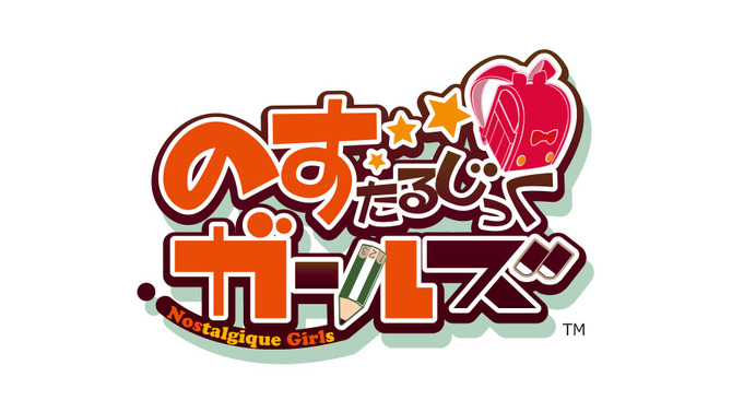 ベクター『のすがるプロジェクト』始動―第1弾タイトルのティーザーサイトも公開
