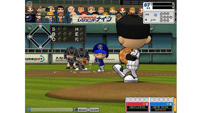 プロ野球列伝 レジェンドナイン