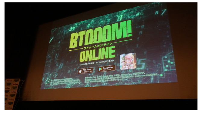 【レポート】『BTOOOM!オンライン』配信は2月28日に決定―売れたらアニメ2期も！？