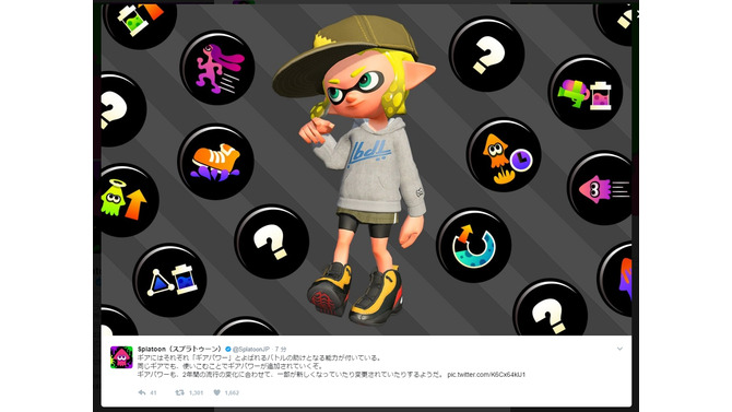 『スプラトゥーン2』には新たなギアパワーも登場か？ギアおよびギアパワーの情報が一部公開