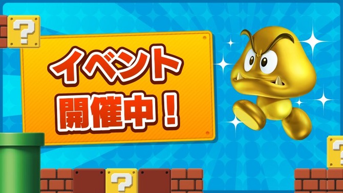 『Super Mario Run』春限定のゲーム内イベント開催中―「わたげ」「パックンフラワー像」「さくらの木」がゲットできる！